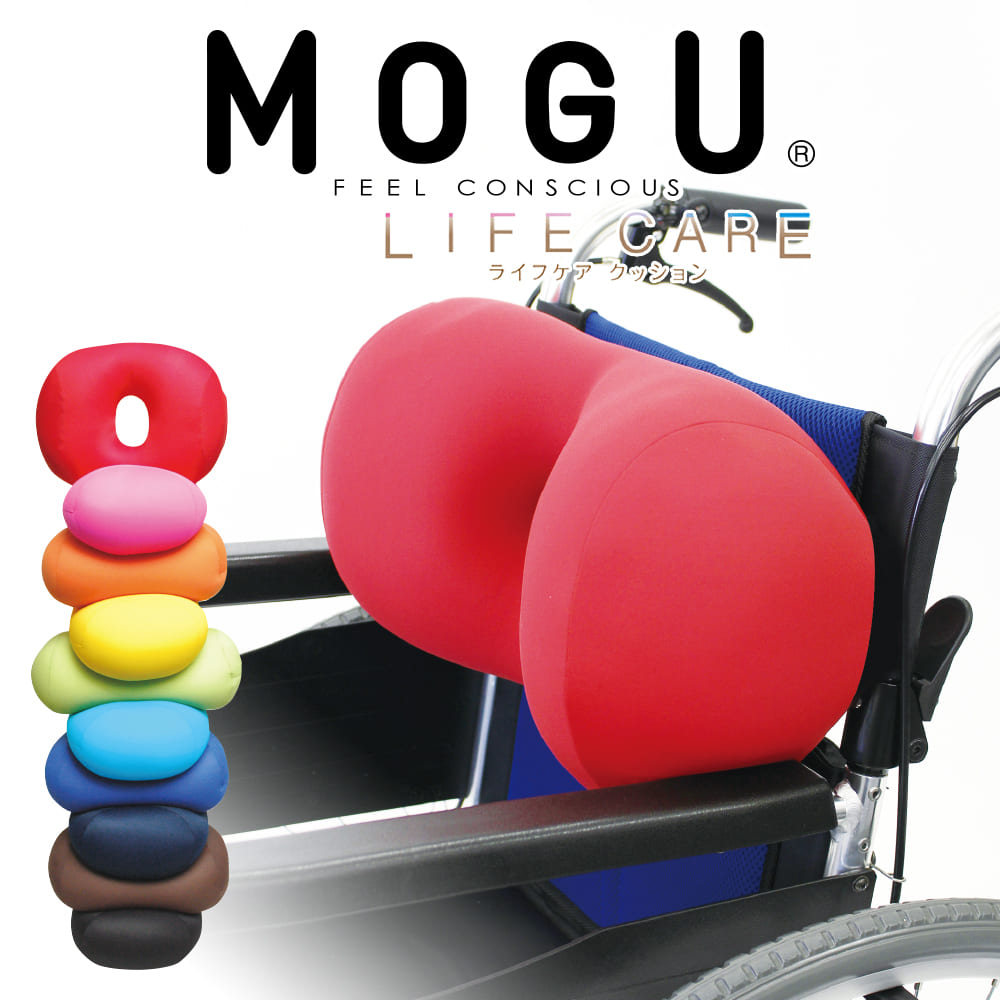 MOGU CARE(モグケア) 体にフィットする穴あき枕