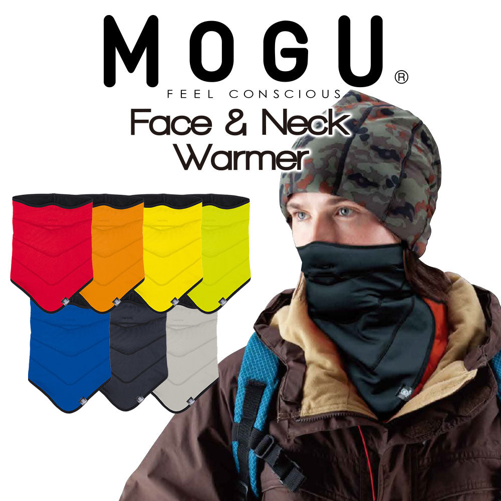 MOGU（モグ）Face&Neck Warmer(フェイス&ネック ウォーマー) <span>パウダービーズの優しい感触 </span>