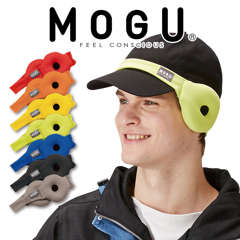 MOGU（モグ）EAR WARMER（イヤー ウォーマー） <span>パウダービーズの優しい感触</span>