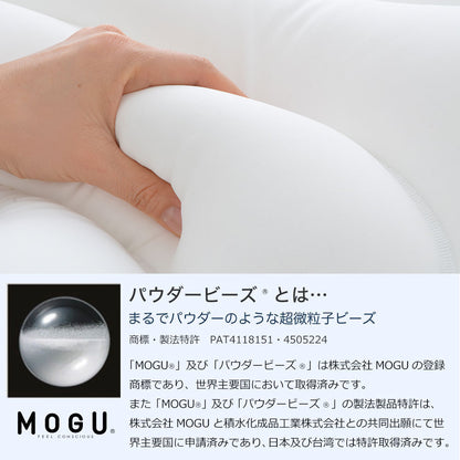 MOGU 肩が軽くなるまくら（ショルダーフロートピロー）