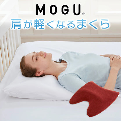 MOGU 肩が軽くなるまくら（ショルダーフロートピロー）