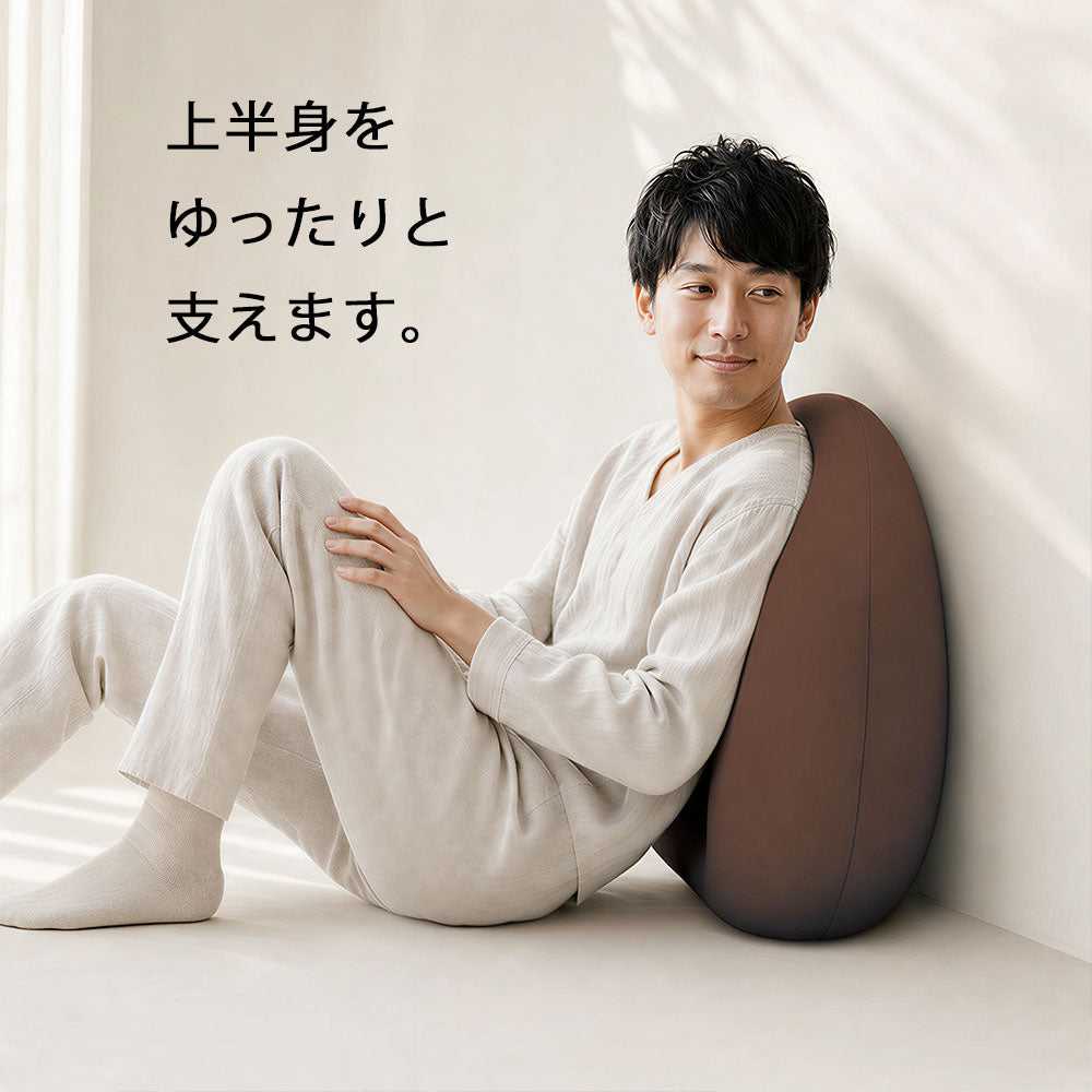 クッション MOGU（モグ） ボディジョイ・ビッグ