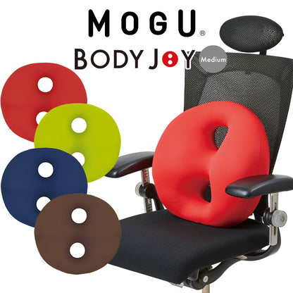 クッション MOGU（モグ） ボディジョイ・ミディアム
