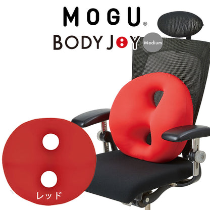 クッション MOGU（モグ） ボディジョイ・ミディアム