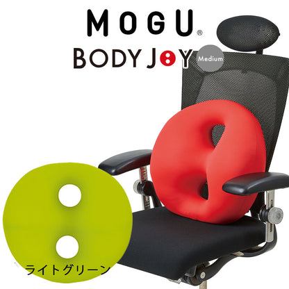 クッション MOGU（モグ） ボディジョイ・ミディアム