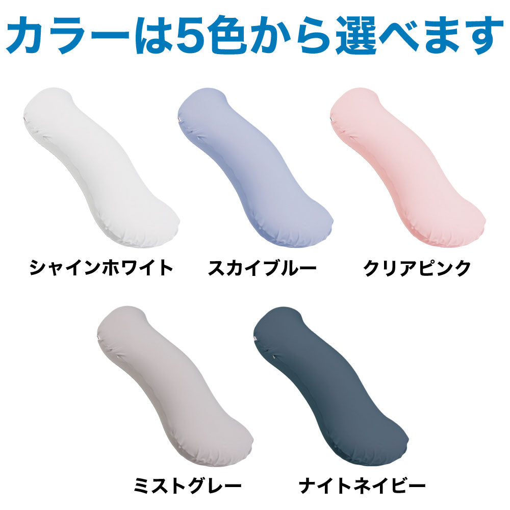 MOGU® 雲に抱きつく夢枕 – 枕と眠りのおやすみショップ！本店