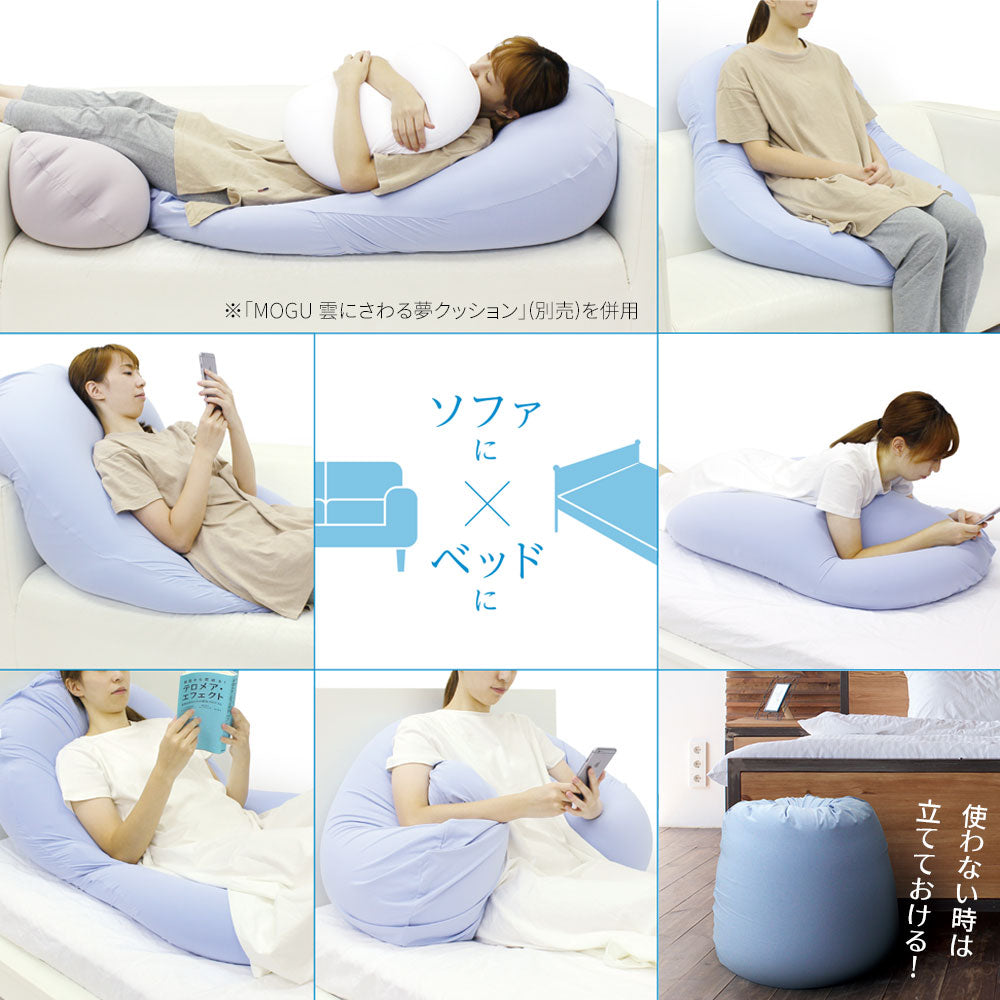 MOGU® 冷感MAX 雲にのる夢枕 – 枕と眠りのおやすみショップ！本店