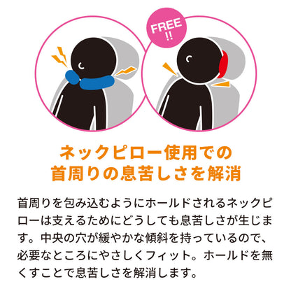 クッション MOGU（モグ）ポータブル ホールピロー