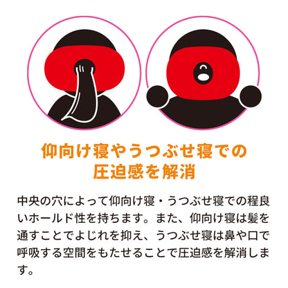 クッション MOGU（モグ）ポータブル ホールピロー