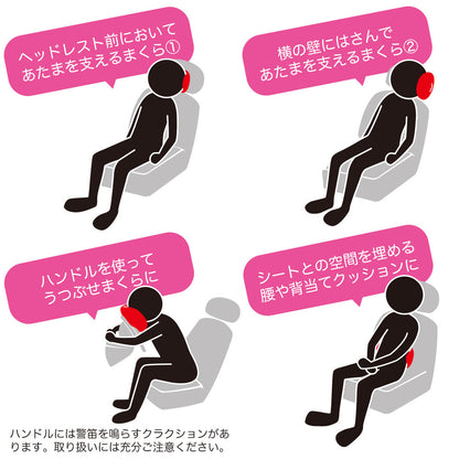 クッション MOGU（モグ）ポータブル ホールピロー