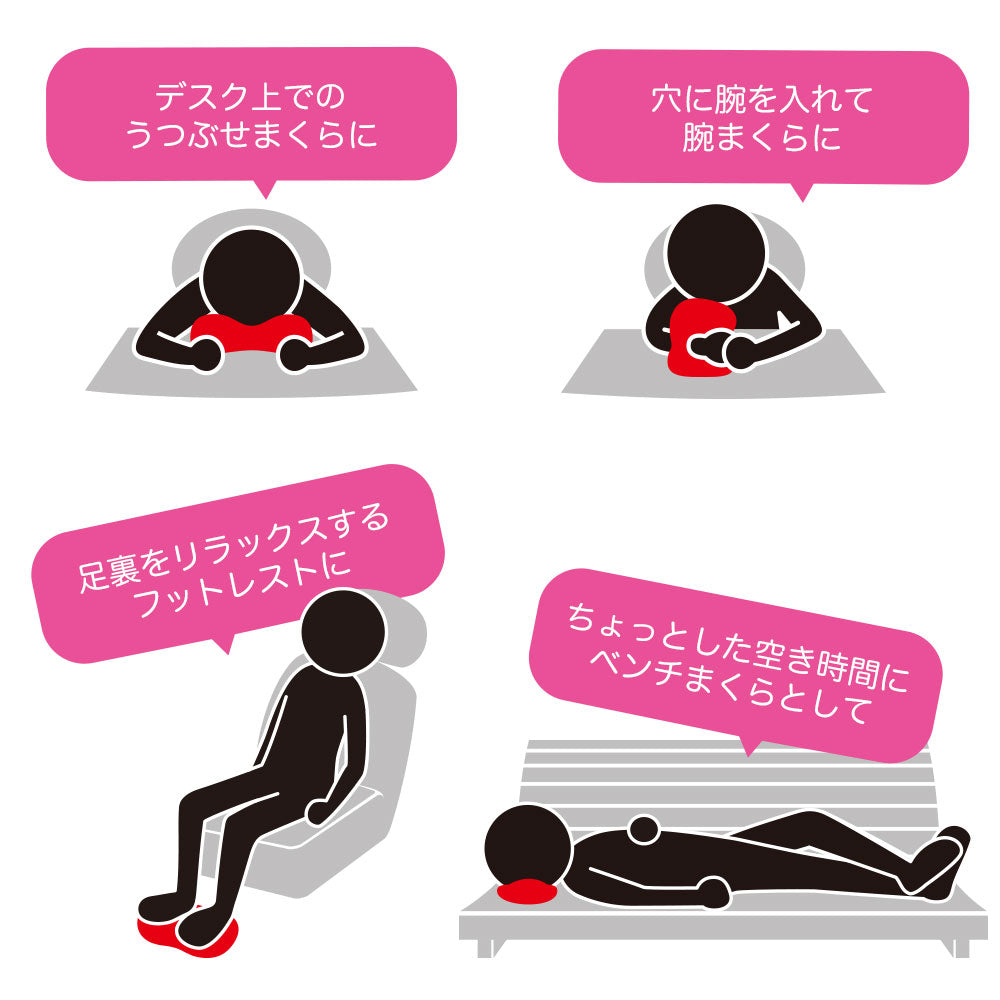 クッション MOGU（モグ）ポータブル ホールピロー