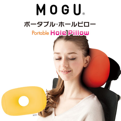 クッション MOGU（モグ）ポータブル ホールピロー