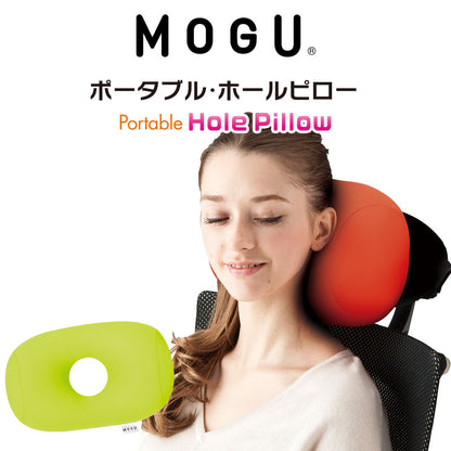 クッション MOGU（モグ）ポータブル ホールピロー