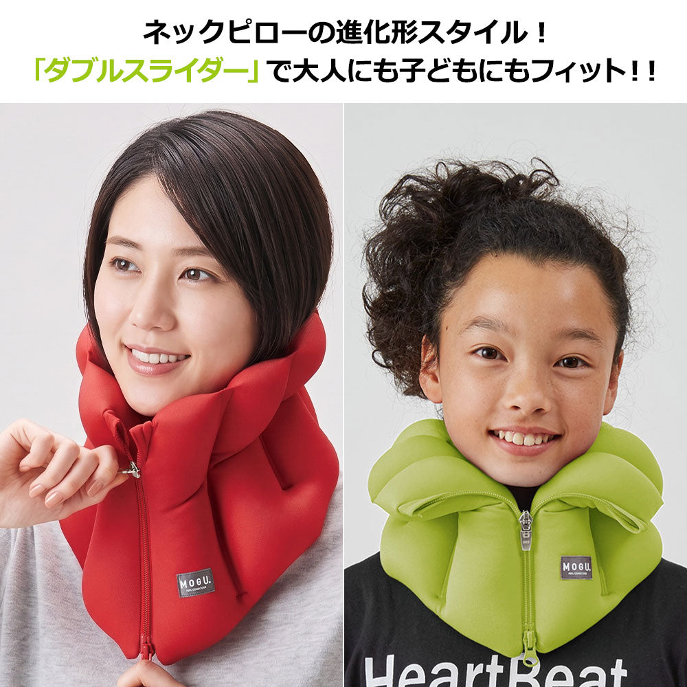 ネックピロー MOGU スマートネックピロー