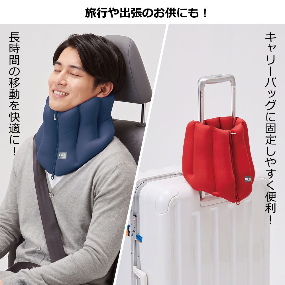 ネックピロー MOGU スマートネックピロー