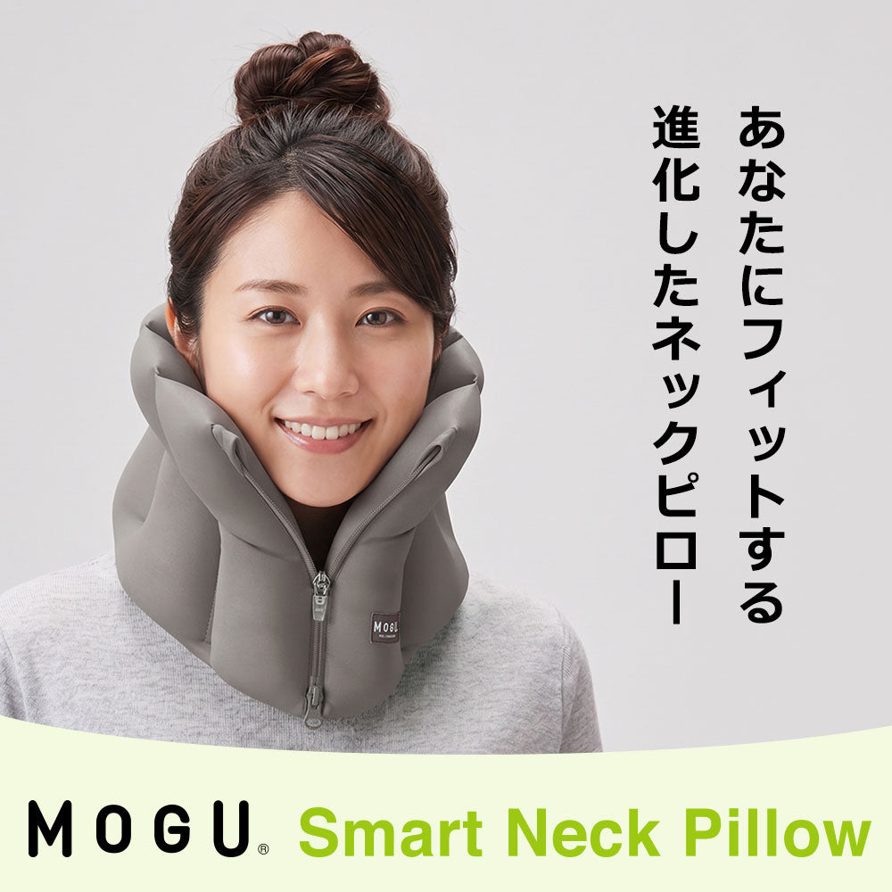 ネックピロー MOGU スマートネックピロー