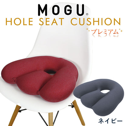 MOGU プレミアム ホールシートクッション