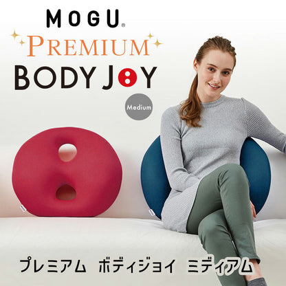 MOGU プレミアム ボディジョイ・ミディアム