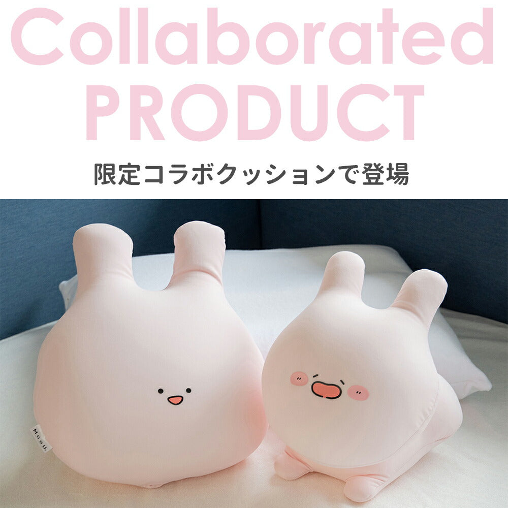 数量限定】MOGU ふにもち あさみみちゃん おしりまくら (専用バッグ付き) – 枕と眠りのおやすみショップ！本店