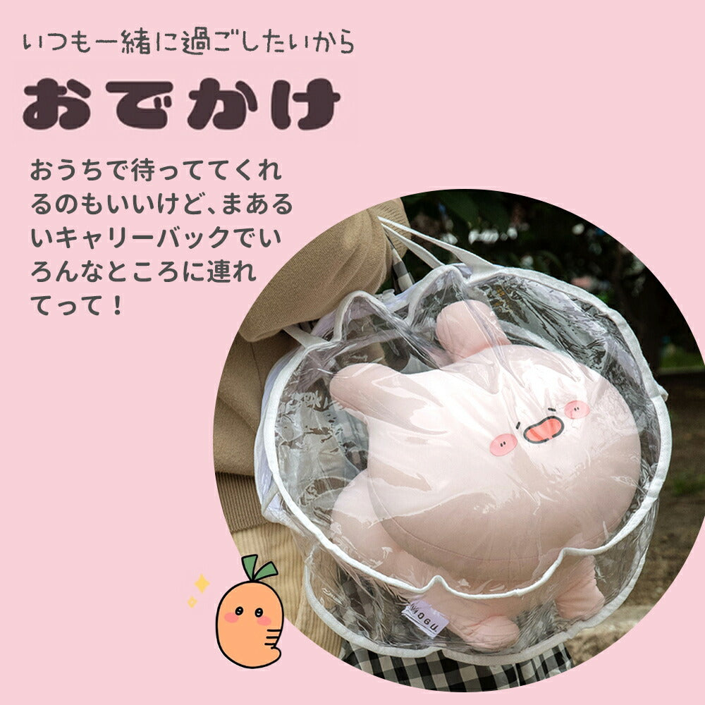 数量限定】MOGU ふにもち あさみみちゃん おしりまくら (専用バッグ付き) – 枕と眠りのおやすみショップ！本店