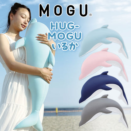 HUG-MOGU いるか（ハグモグ）