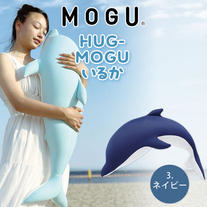 HUG-MOGU いるか（ハグモグ）