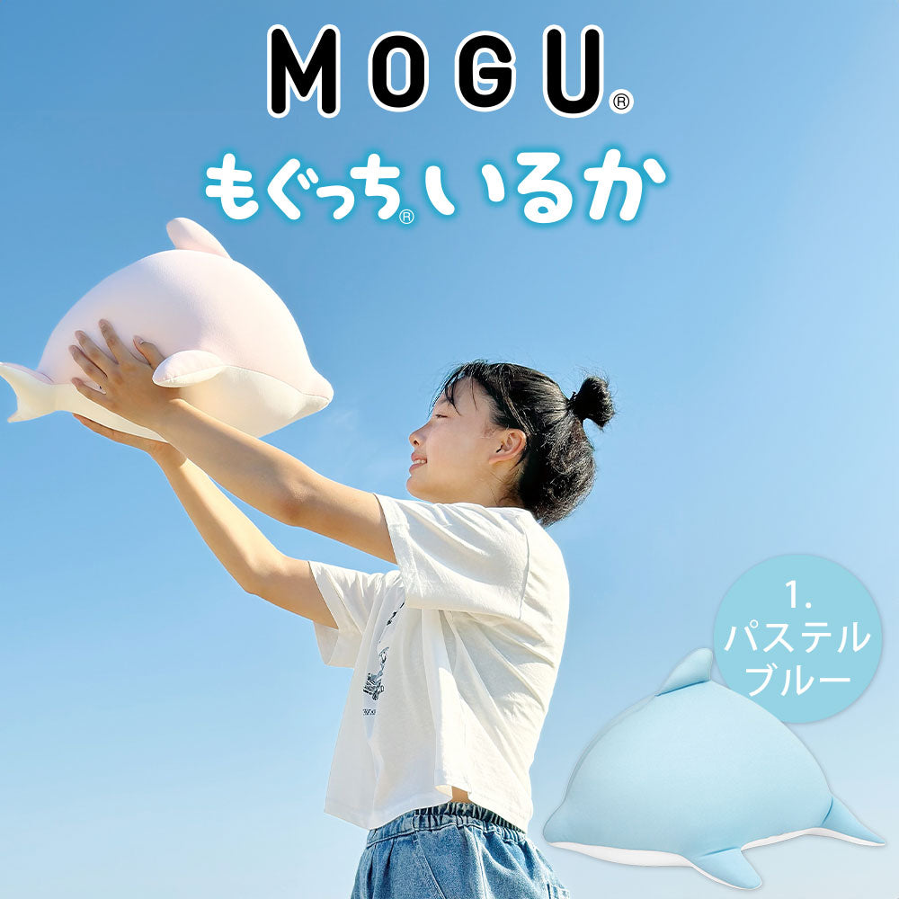 MOGU もぐっちいるか – 枕と眠りのおやすみショップ！本店