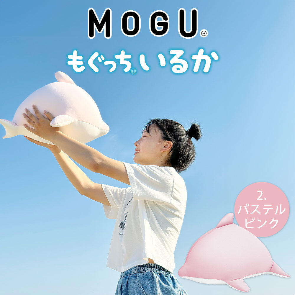 MOGU もぐっちいるか