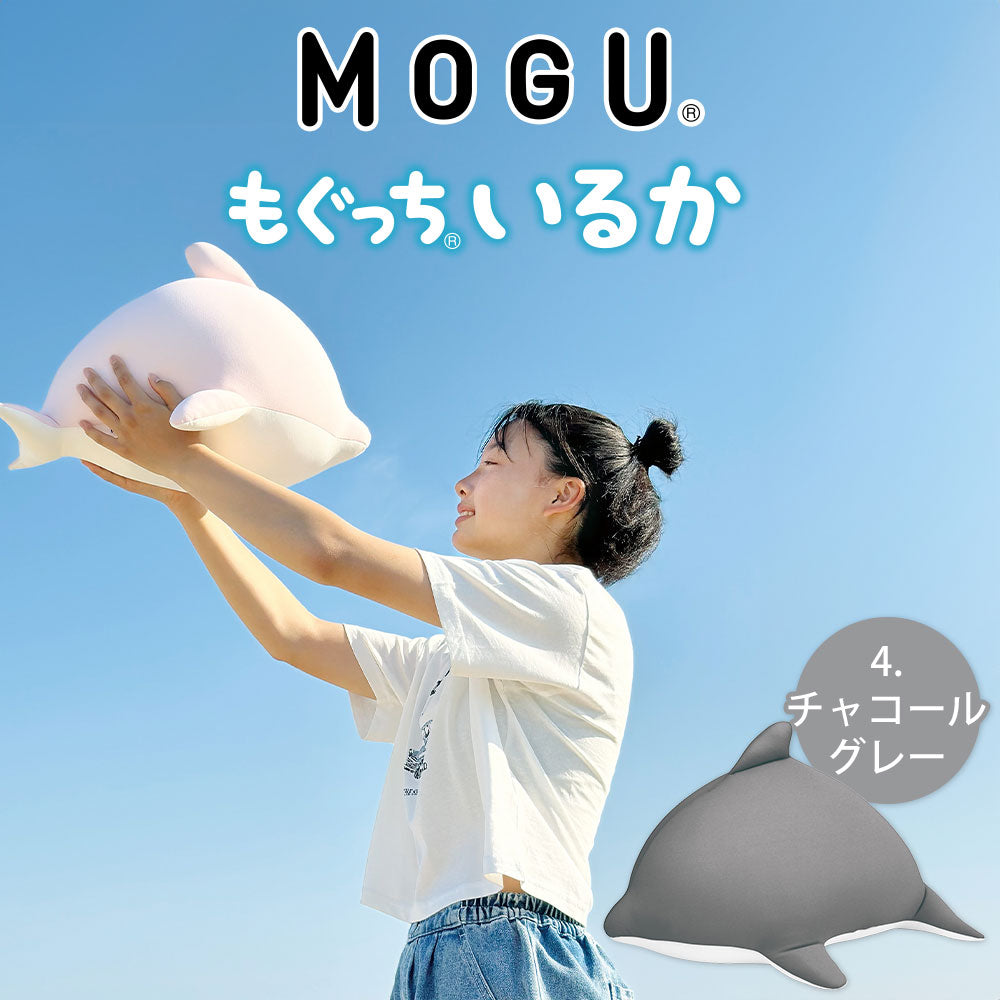 MOGU もぐっちいるか