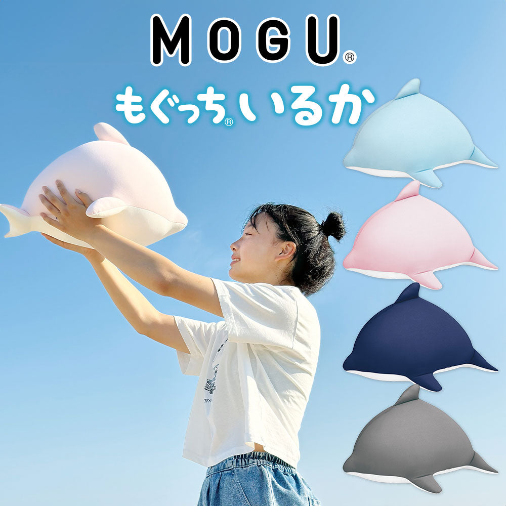 MOGU もぐっちいるか – 枕と眠りのおやすみショップ！本店