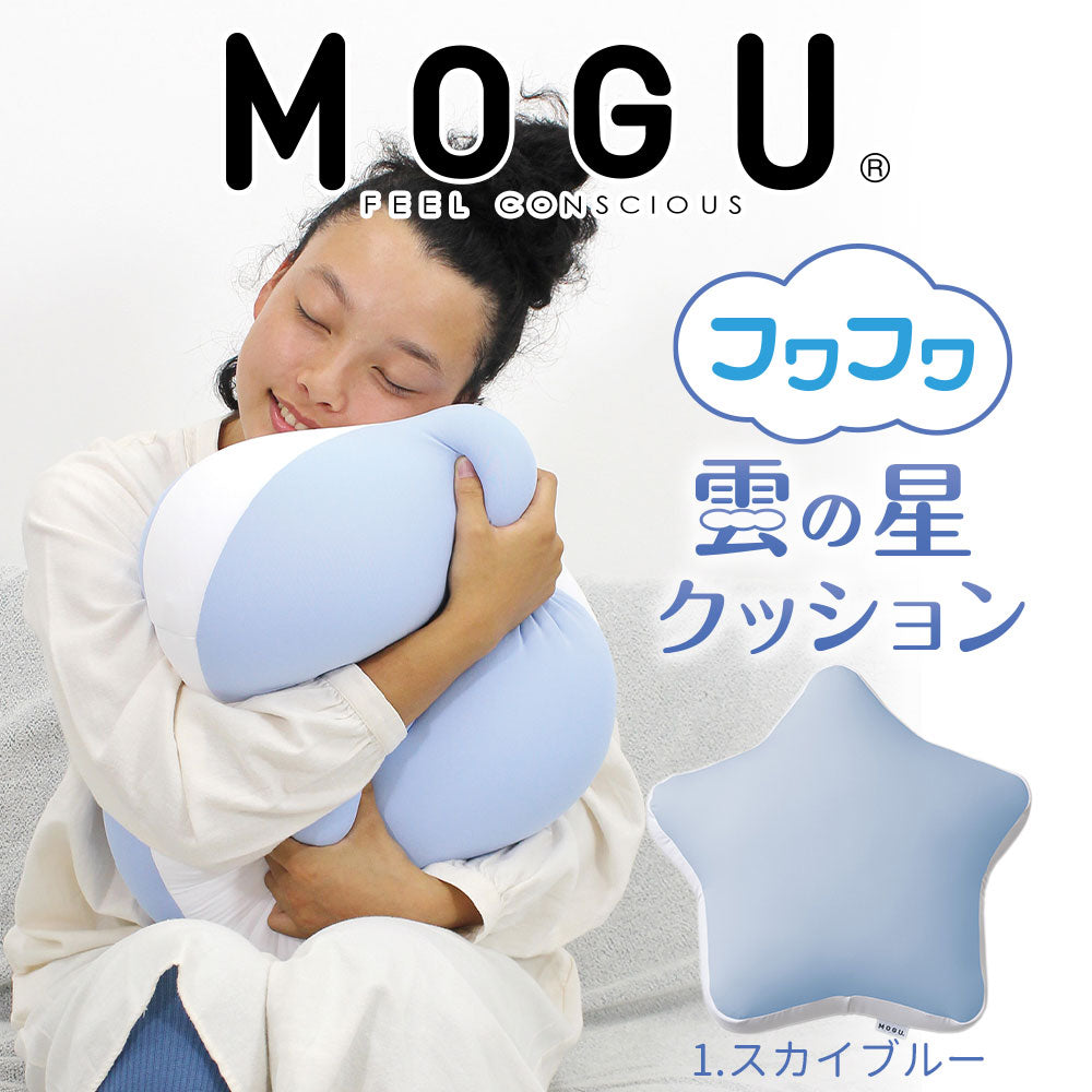 mogu クッション ストア 同じ