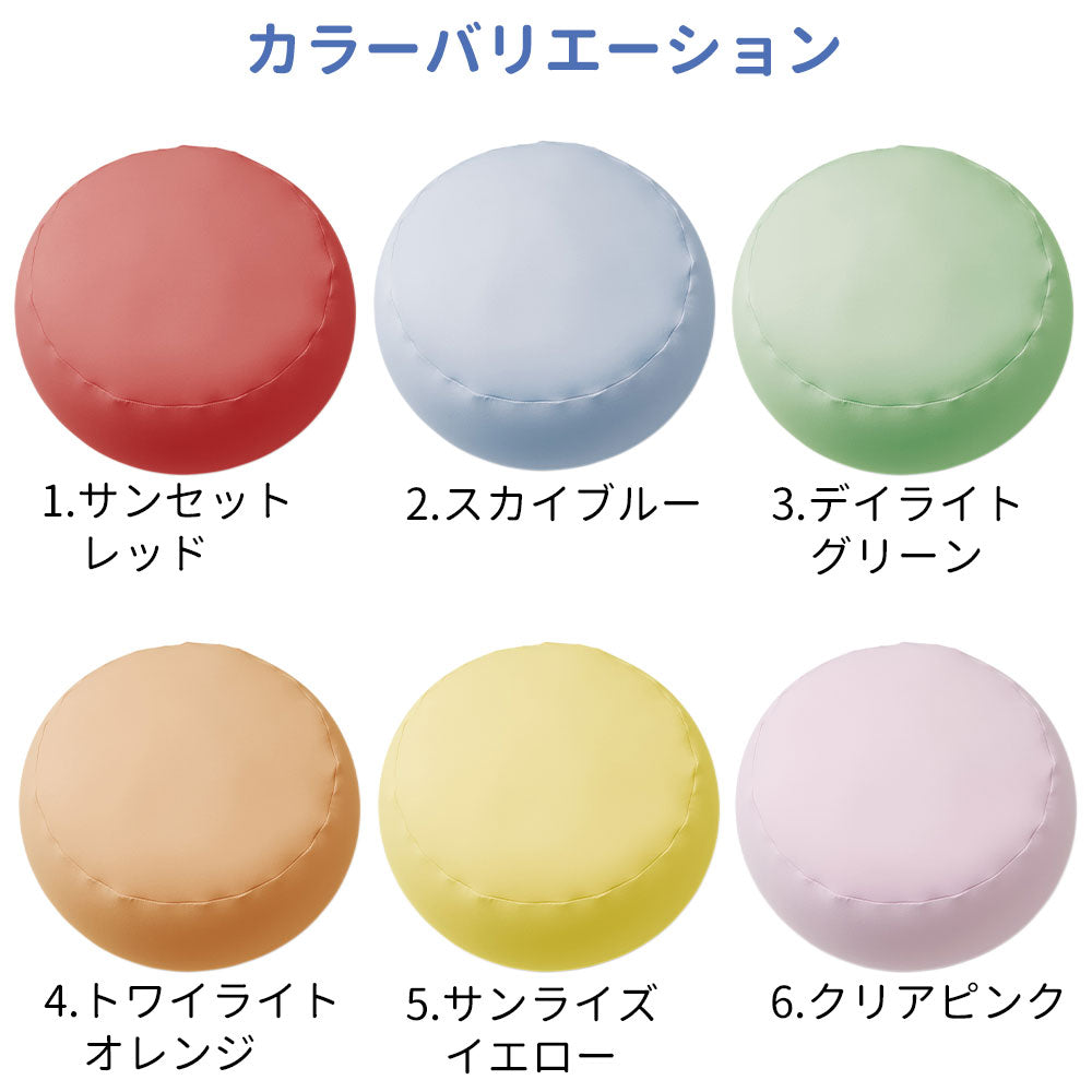 MOGU（モグ） フワフワ雲のマシュマロクッション