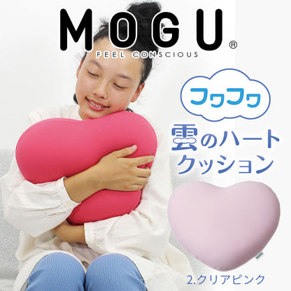 MOGU（モグ） フワフワ雲のハートクッション