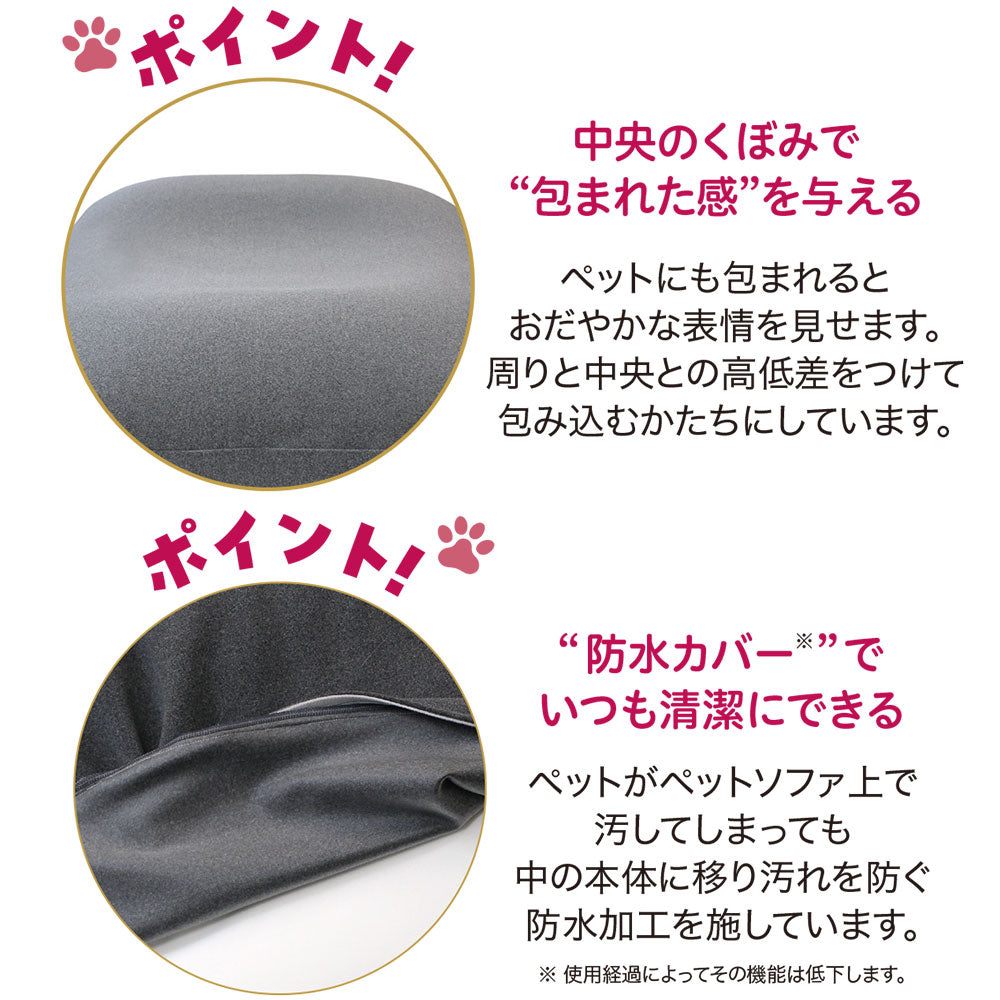 MOGU 雲にのるペットソファ スクエア (防水カバー 付き) – 枕と眠りの