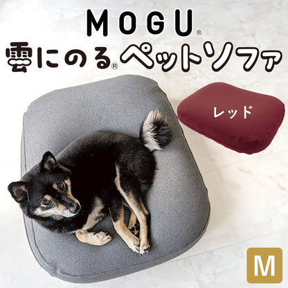 MOGU 雲にのるペットソファ スクエア