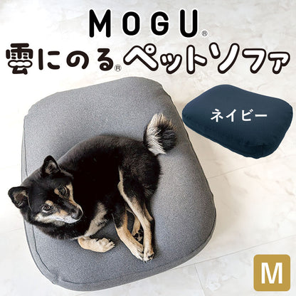 MOGU 雲にのるペットソファ スクエア