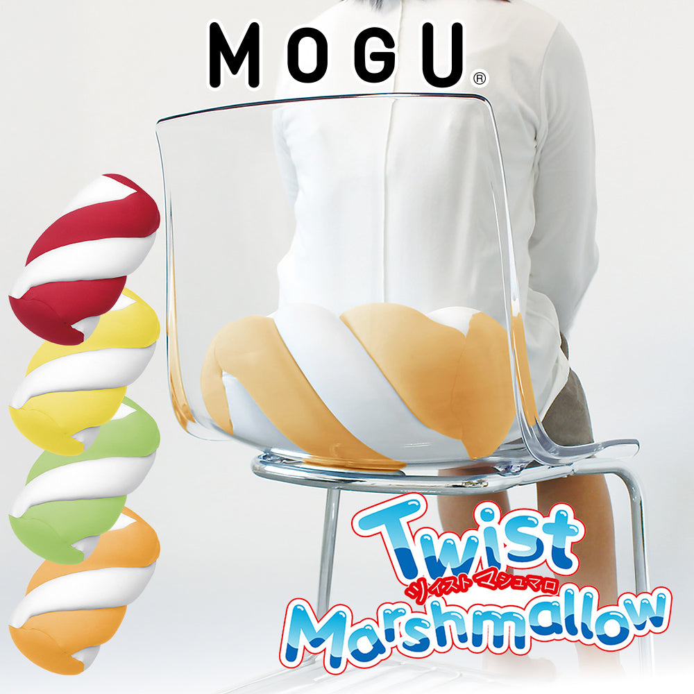MOGU（モグ） ツイストマシュマロ