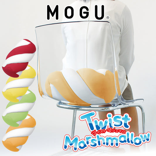 MOGU（モグ） ツイストマシュマロ