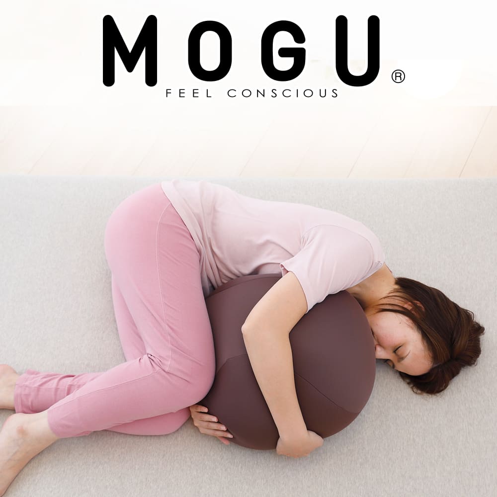 MOGU 胎児姿勢になれる抱き枕