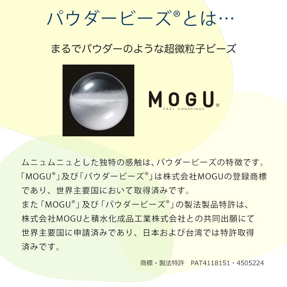 MOGU スマホ抱き枕【レンタル専用】