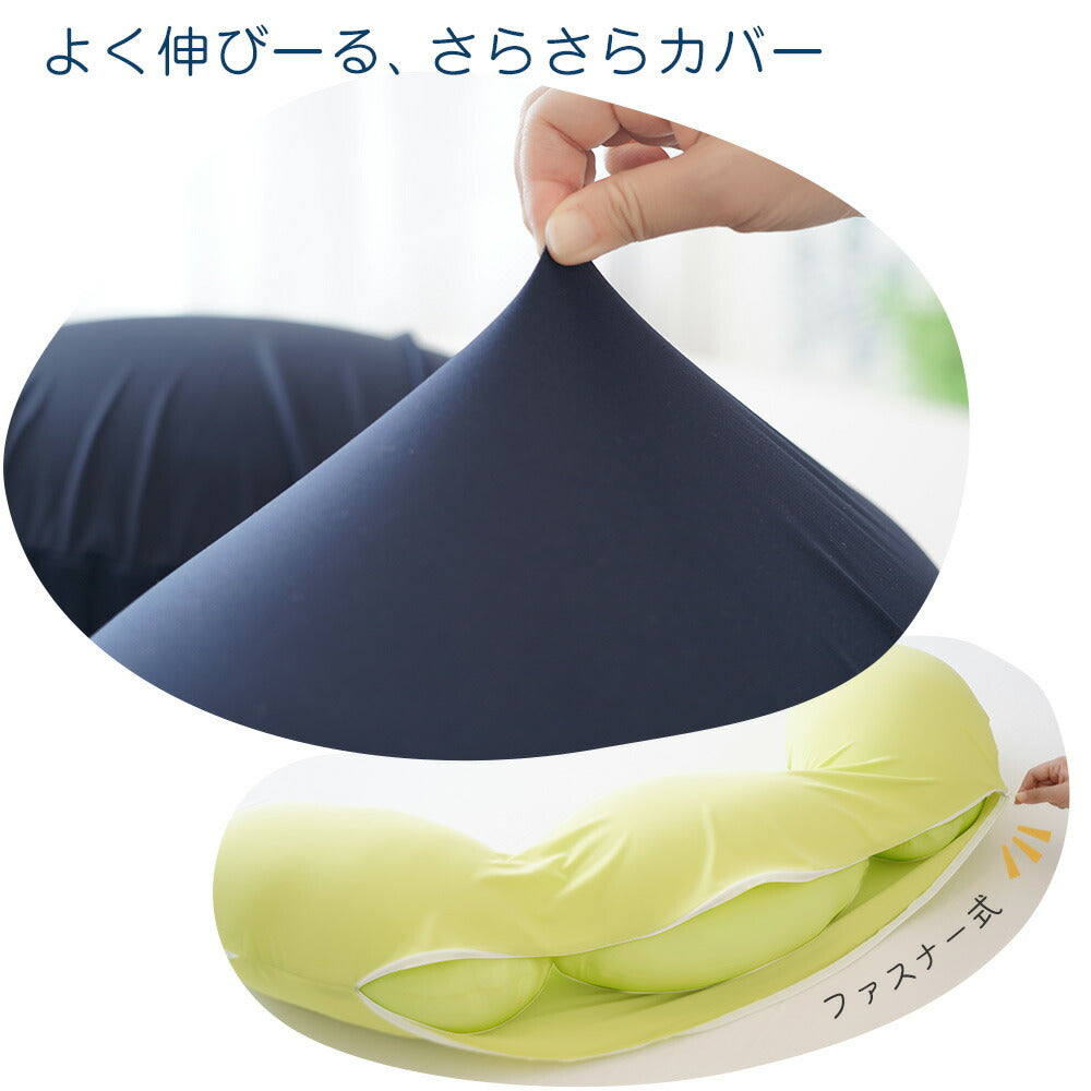 MOGU スマホ抱き枕 専用カバー – 枕と眠りのおやすみショップ！本店
