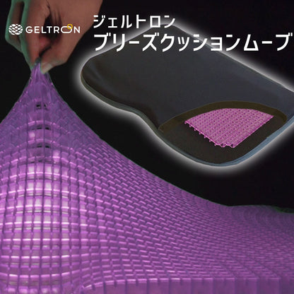 ジェルトロン ブリーズクッション ムーブ