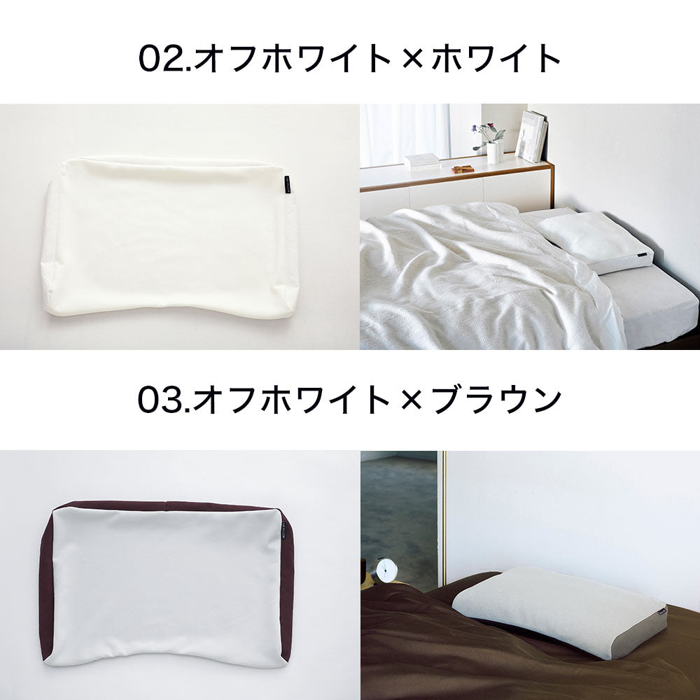 THE PILLOW Cover（43×63cm）（ザピロー カバー） – 枕と眠りの