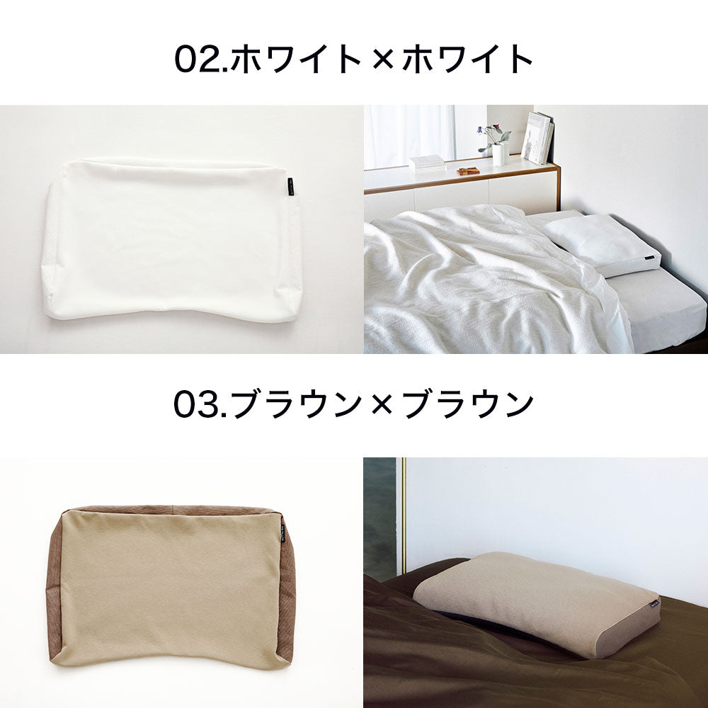 THE PILLOW Cover（ザピロー カバー）※オーダーメイド枕「THE PILLOW