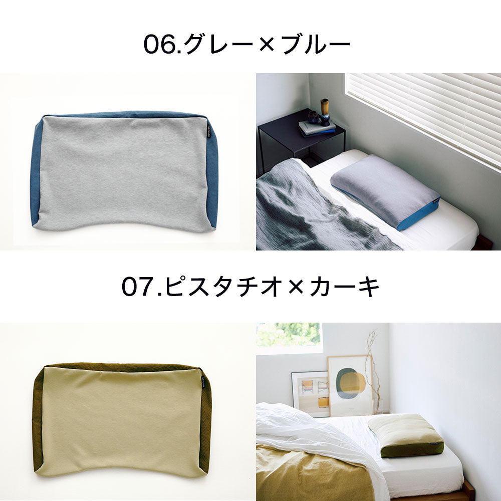 THE PILLOW Cover（ザピロー カバー）※オーダーメイド枕「THE PILLOW