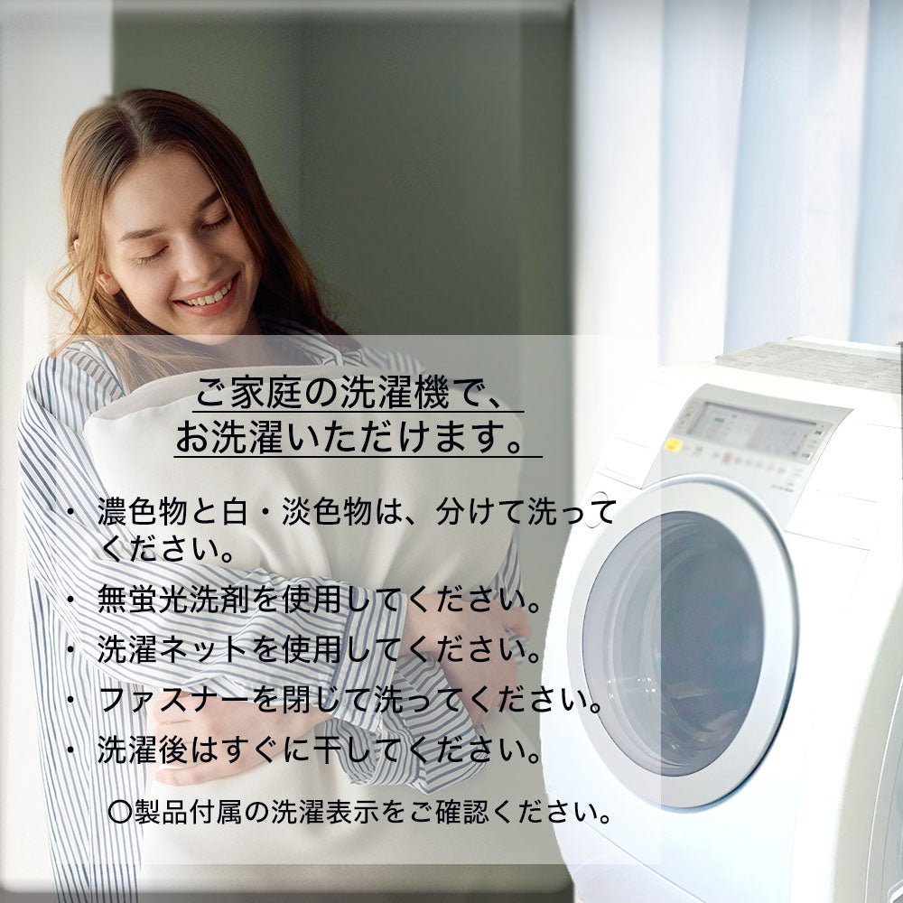 THE PILLOW Cover（43×63cm）（ザピロー カバー） – 枕と眠りの