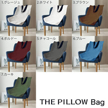 画像をギャラリービューアに読み込む, THE PILLOW Bag （ザ ピロー バッグ） &lt;span&gt;枕の持ち運びが楽になる専用バッグ&lt;/span&gt;
