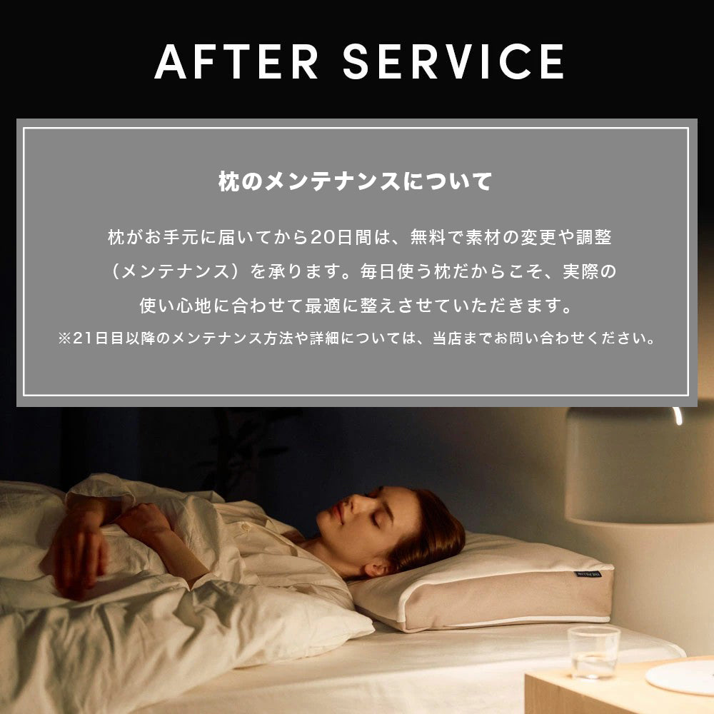 THE PILLOW Gift Card