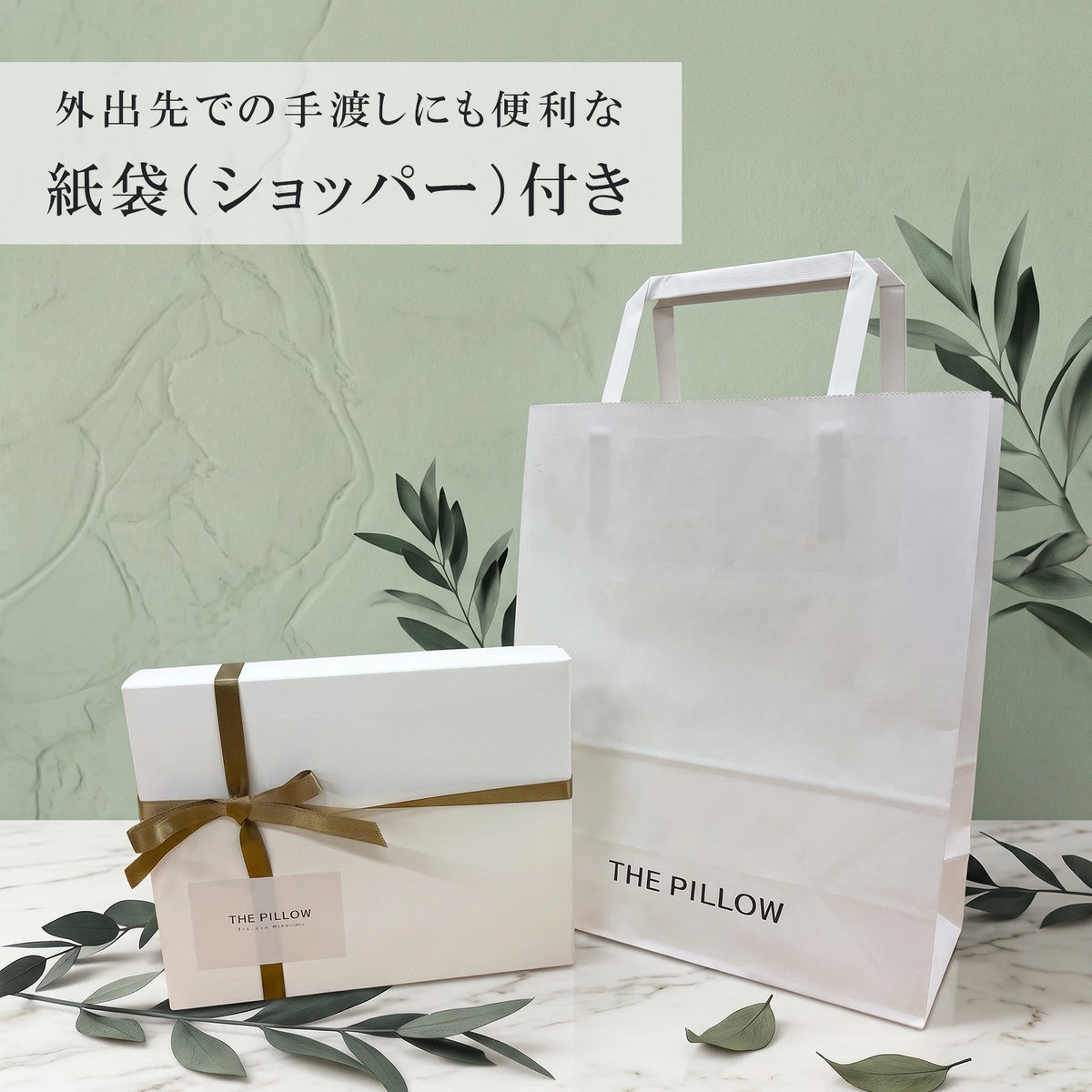 THE PILLOW Gift Card