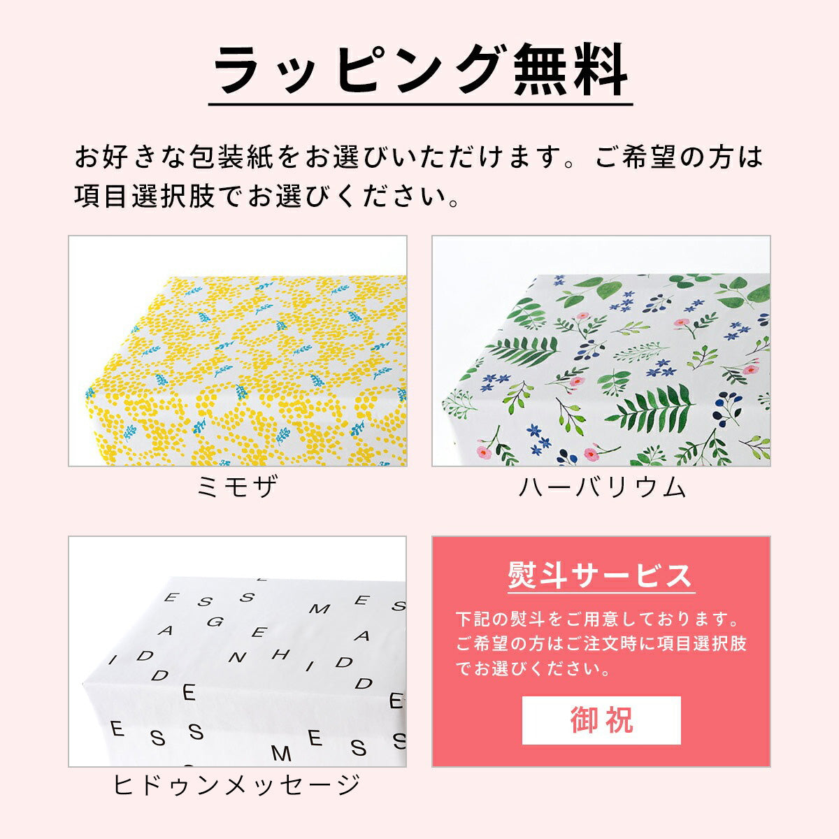 父の日 癒やしのカタログギフト